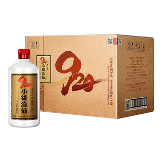 小糊涂仙白酒怎么开盖_什么值得买