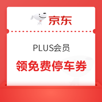 今日好券|5.1上新：周五好券速领！京东领8元支付立减券、京东领785元超级补贴优惠券等~