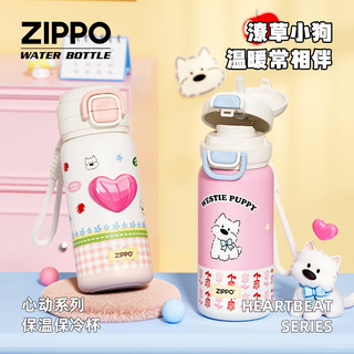ZIPPO 之宝儿童保温杯 500ml 吸管式 保温水杯