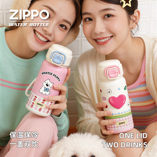 ZIPPO 之宝儿童保温杯 500ml 吸管式 保温水杯