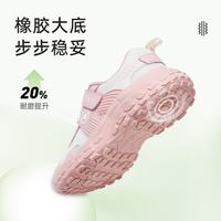TARANIS/泰兰尼斯 儿童运动鞋 白/粉 39码 内长25.5cm