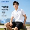 COMBO/康博 翻领短袖Polo衫