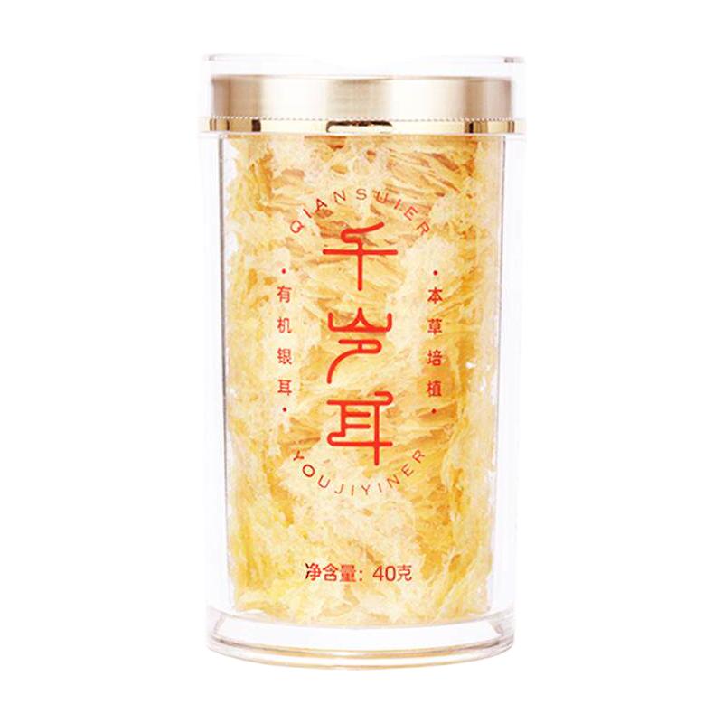 猫千岁 有机草本银耳干货