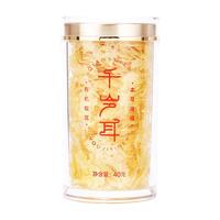  MAOQIANSUI/猫千岁 有机 银耳