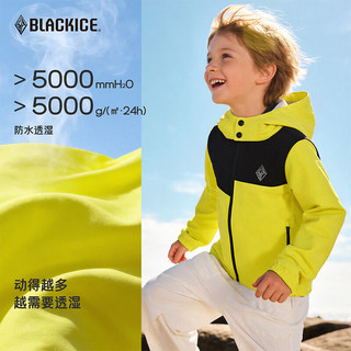 BLACKICE/黑冰 F9224MJ 防风防泼水耐磨软壳外套 130码