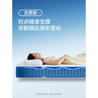 喜临门 CM003 乳胶+独立袋装弹簧床垫 软硬适中