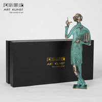 阿斯蒙迪 Asmondi 阿斯蒙迪 青铜艺术品 高端礼品摆件 创意礼品 书房装饰品 书迷 礼盒装