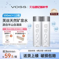 移动端：芙丝 饮用天然矿泉水