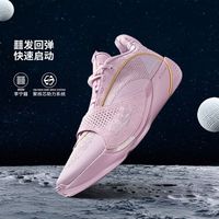  LI-NING/李宁 回弹 男子篮球鞋