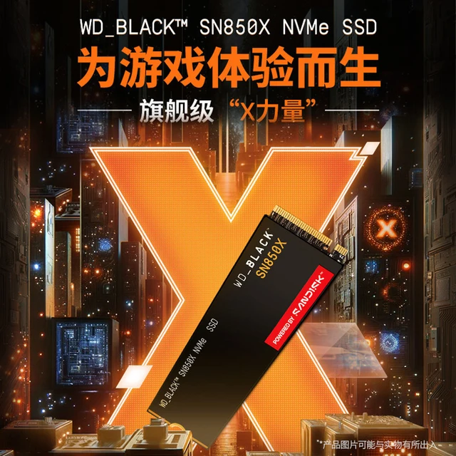 WD_BLACK SN850X 1TB M.2 NVMe固态硬盘