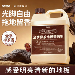 CC SEE 地板清洁剂 全季禅茶香 1520ml