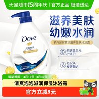 移动端、88VIP：多芬 滋养美肤沐浴乳 深层营润 1kg