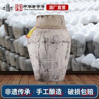移动端：塔牌 加饭酒 半干型 黄酒 22L