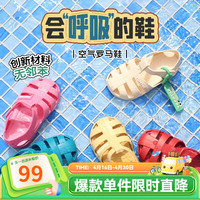 TOPSTAR 透气 儿童凉鞋