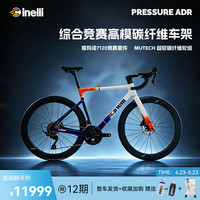 Cinelli 西奈力ADR公路车全碳破风架 105机械12速大套 油压碟刹 意式配件 白橙蓝