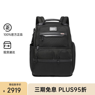 TUMI Alpha 3系列 男士弹道尼龙双肩包 02603173D3 黑色 中号