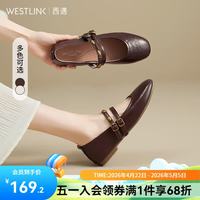西遇 平底玛丽珍鞋女2025秋季法式复古小金豆方头浅口软底单鞋 棕色 （8月27日） 35 (225)