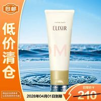 怡丽丝尔 优悦活颜洁面膏 滋润型 145g