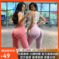 COZOK 女款健身打底裤