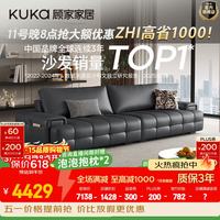 顾家家居 羽毛填充头层牛皮 沙发  2.8M-青黛黑-坚韧耐磨皮