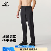 诺诗兰 速干长裤男女同款吸湿透气户外运动快干裤弹力舒适休闲裤 纯黑色-男 175
