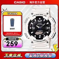 CASIO 48.3毫米太阳能腕表 AQ-S810WC-7A