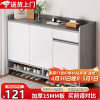 LEADTEK 鞋柜门口入户收纳柜大容量实木鞋架玄关柜多层家用置物收纳架 莫兰迪100*32*100cm