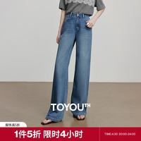 初语 莱卡弹力 女士牛仔裤