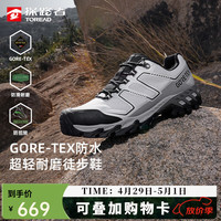 探路者 GORE-TEX户外防滑耐磨 男士徒步鞋  42