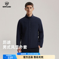 诺诗兰 户外耐磨三防 男士软壳外套  暗蓝宝石色 180