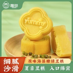雅觅 实惠划算，送礼专用:雅觅手工绿豆糕桂花糕绿豆饼老式传统糕点特产点心小吃茶点小零食