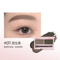 稚优泉 双色眉粉防水防汗自然不易脱色眉新手笔修容鼻影平价学生