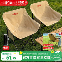移动端、京东百亿补贴：杜邦 D-F101-Y60 户外折叠椅