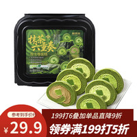 鲜京采 抹茶六重奏瑞士卷蛋糕360g早餐面包下午茶甜品办公室零食