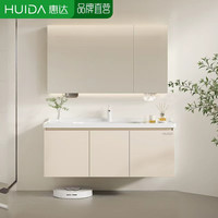 国家补贴、大件超省：惠达 陶瓷一体盆实木浴室柜  80cm|普通镜柜+美妆收纳