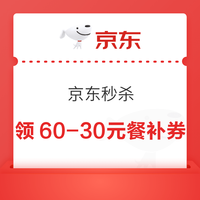 今日好券|5.1上新：周五好券速领！京东领8元支付立减券、京东领785元超级补贴优惠券等~