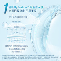 强生 隐形眼镜日抛30片/5片装安视优欧舒适硅水凝胶透明近视隐形 5片装 900度