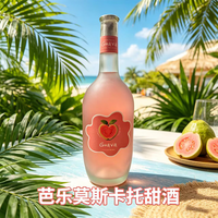 洛华士 芭乐莫斯卡托甜酒 750mL*2瓶
