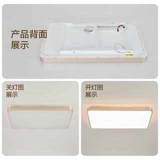 欧普照明 OPPLE 全光谱吸顶灯 客厅主灯 LED护眼灯 包安装