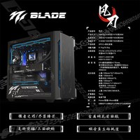 移动端：影驰 风刃大机箱EATX玻璃侧透背插360水冷TYPEC电竞游戏电脑机箱