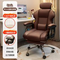  AIFENGGE/艾风格 久坐舒适 电竞椅+头枕+腰枕+搁脚 标准款 咖啡色+头枕+腰枕+搁脚