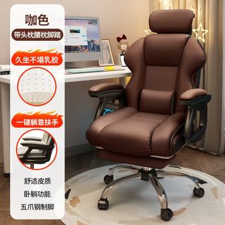  AIFENGGE/艾风格 久坐舒适 电竞椅+头枕+腰枕+搁脚 标准款 咖啡色+头枕+腰枕+搁脚