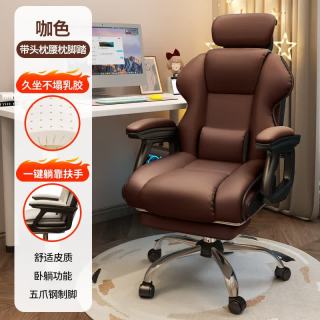  AIFENGGE/艾风格 久坐舒适 电竞椅+头枕+腰枕+搁脚 标准款 咖啡色+头枕+腰枕+搁脚