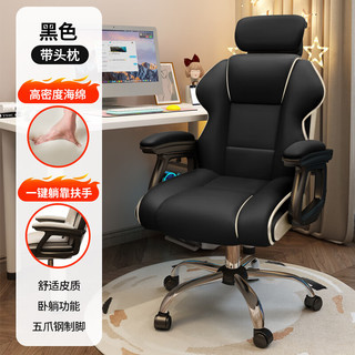  AIFENGGE/艾风格 久坐舒适 电竞椅+头枕+腰枕+搁脚 标准款 咖啡色+头枕+腰枕+搁脚