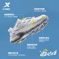 特步 追山2代 徒步鞋
