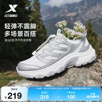 特步 追山2代 徒步鞋