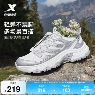 特步 透气 女士登山鞋