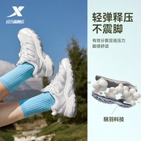 户外徒步：特步 追山2代 徒步鞋