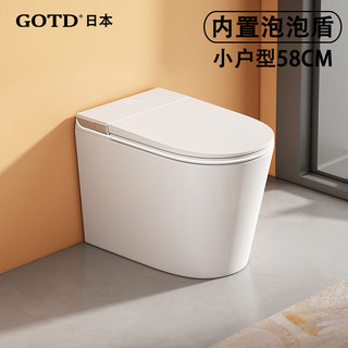 GOTD宫田 小户型智能马桶58cm一体式全自动翻盖短款简配版 座圈加热 智能坐便器