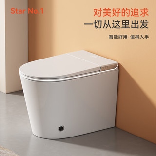 GOTD宫田 小户型智能马桶58cm一体式全自动翻盖短款简配版 座圈加热 智能坐便器